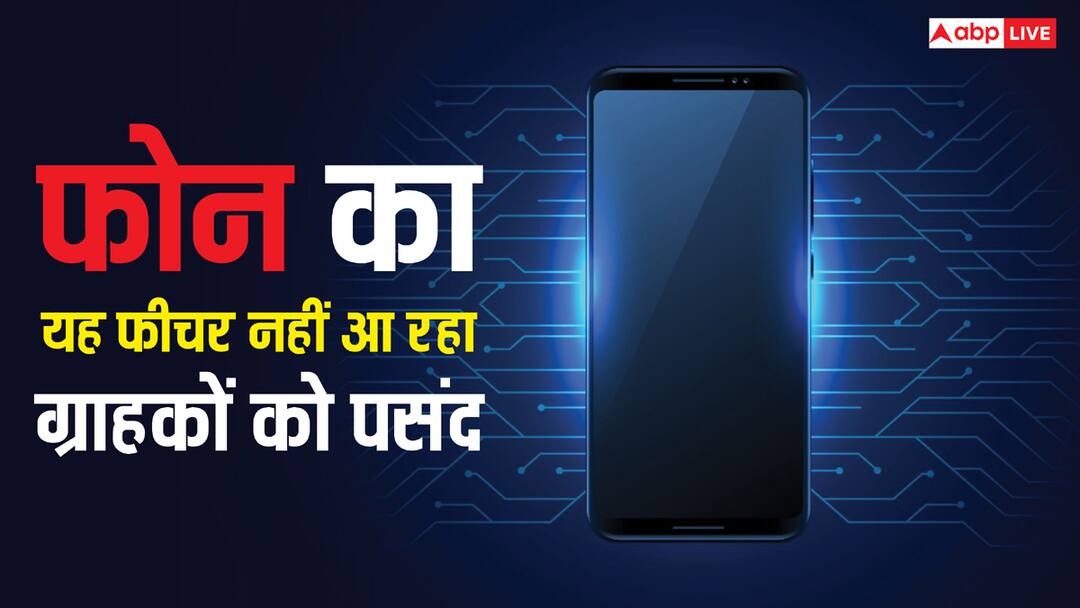 इस फीचर के लिए सैमसंग, गूगल और ऐप्पल ने खर्च कर दिए अरबों, लेकिन यूजर्स को नहीं आ रहा खास पसंद mostly users are not concerned about ai features in mobile despite hype from smartphone companies इस फीचर के लिए सैमसंग, गूगल और ऐप्पल ने खर्च कर दिए अरबों, लेकिन यूजर्स को नहीं आ रहा खास पसंद