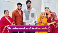 isha malviya visit shiv thakare amravati Home: बिग बॉस फेम शिव ठाकरेच्या घरी पोहोचली सेलिब्रिटी पाहुणी; आईनं खास साडी दिली भेट, पाहा PHOTOs