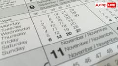  हरियाणा दिवस से लेकर भारतीय संव‍िधान दिवस तक, जाने क्‍या-क्‍या खास है इस नवंबर में