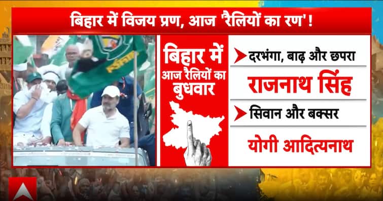 Rahul Gandhi to share stage with Tejashwi Yadav for first time since Bihar poll dates announced Rahul Gandhi to share stage with Tejashwi Yadav for first time since Bihar poll dates announced