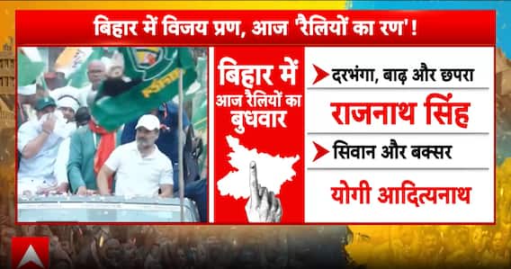 Rahul Gandhi to share stage with Tejashwi Yadav for first time since Bihar poll dates announced