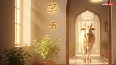 Vastu Shashtra: अगर आपके घर में दिख रहे हैं ये संकेत तो समझ लें, अच्छा समय होने वाला है शुरू!