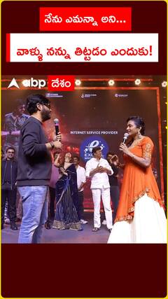 Producer Naga Vamsi Comments on Fans