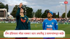 टीम इंडियाला धक्का; अष्टपैलू खेळाडू ऑस्ट्रेलियाविरुद्धच्या 3 टी-20 सामन्यांमधून बाहेर, पाहा भारताची Playing XI