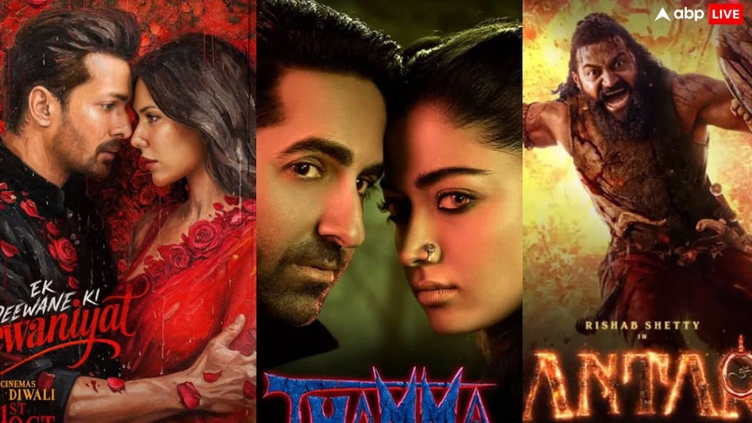 Tuesday Box Office Collection: मंगलवार को फिर 'थामा' का बजा डंका, जानें- 'एक दीवाने की दीवानियत' और 'कांतारा चैप्टर 1' सहित बाकी फिल्मों का कैसा रहा हाल?