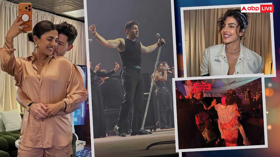 निक जोनस की बाहों में दिखीं प्रियंका चोपड़ा, मालती की क्यूटनेस पर अटका फैंस का दिल