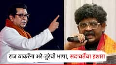 राज ठाकऱ्या तुझ्यात दम असेल तर चुनाव रोक के दिखाव; विरोधकांच्या मोर्चावरुन गुणरत्न सदावर्ते आक्रमक