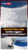 புயல் இப்படி தான் இருக்குமா? சூறாவளியை வீடியோ எடுத்த அமெரிக்கா ராணுவம்..!:Melissa Cyclone