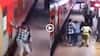 Video: चलती ट्रेन से उतरते ही फिसला युवक, लोगों ने चंद सेकंड पहले खींचकर निकाला, वीडियो वायरल