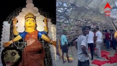 'সবচেয়ে বড় জগদ্ধাত্রী' তৈরি করতে গিয়েই বিপত্তি? চন্দননগরে দর্শকদের গায়ের ওপরেই হুড়মুড় করে ভেঙে পড়ল পুজো মণ্ডপ!