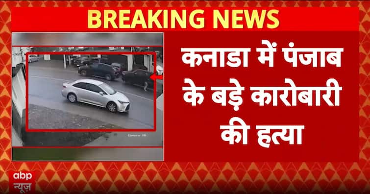Breaking: Indian-origin businessman Darshan Singh shot dead outside home in Canada Breaking: Indian-origin businessman Darshan Singh shot dead outside home in Canada