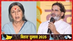 वृंदा करात का बड़ा बयान, 'जन सुराज दौड़ में नहीं, प्रशांत किशोर ने उठाए अहम मुद्दे'