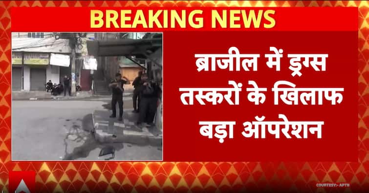 Major Anti-Drug Operation in Brazil: 64 Traffickers Killed, Over 80 Arrested in Rio de Janeiro Major Anti-Drug Operation in Brazil: 64 Traffickers Killed, Over 80 Arrested in Rio de Janeiro