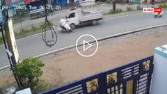 Video: उल्टी दिशा में देख पार कर रहा था स्कूटी, पिकअप ने मारी जोरदार टक्कर, सामने आया हादसे का वीडियो