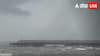 Cyclone Month: મેન્થા વાવાઝોડાનું તાંડવ, દરિયામાં તોફાન, જાણો વાવાઝોડાથી ભારતને શું છે ડબલ ખતરો