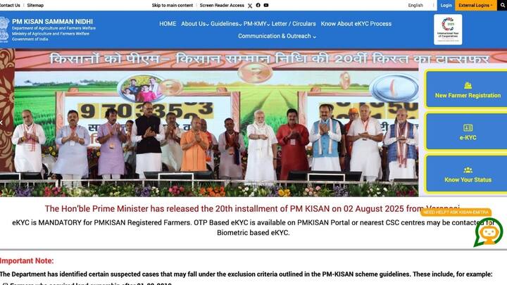 దీని కోసం మీరు పీఎం కిసాన్ యోజన అధికారిక వెబ్సైట్ https://pmkisan.gov.in/ ని సందర్శించాలి. Know Your Status అనే ఆప్షన్ పై క్లిక్ చేసి మీ రిజిస్ట్రేషన్ నంబర్ లేదా మొబైల్ నంబర్ను నమోదు చేయండి. కొన్ని సెకన్లలోనే పూర్తి సమాచారం అందుబాటులోకి వస్తుంది.