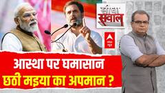 आइए न बिहार में..ठोक देंगे कट्टा कपार में!