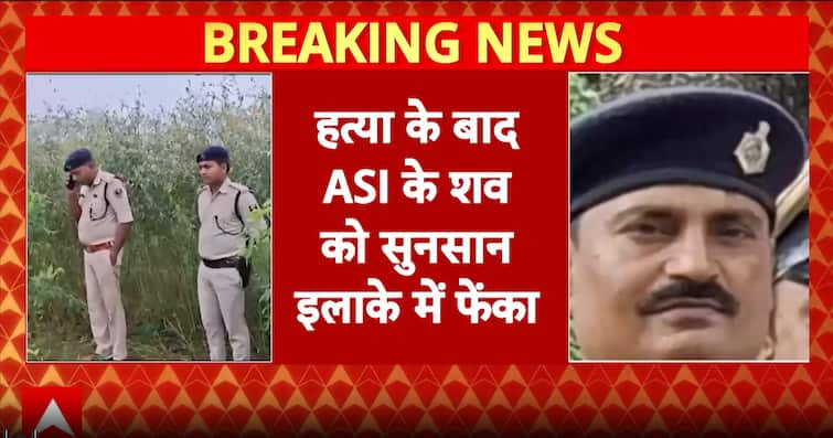 Bihar: ASI Anirudh Kumar Brutally Murdered In Siwan, Law And Order Under Question