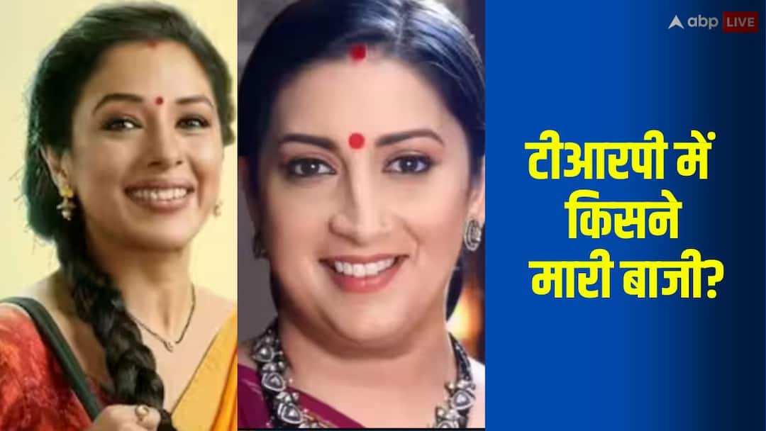 अनुपमा और क्योंकि सास भी बहू थी में कांटे की टक्कर, जानें टीआरपी में किसने मारी बाजी, टॉप 10 शोज की लिस्ट