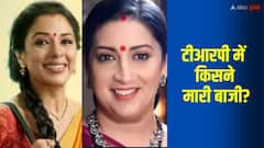 अनुपमा और क्योंकि सास भी बहू थी में कांटे की टक्कर, जानें टीआरपी में किसने मारी बाजी
