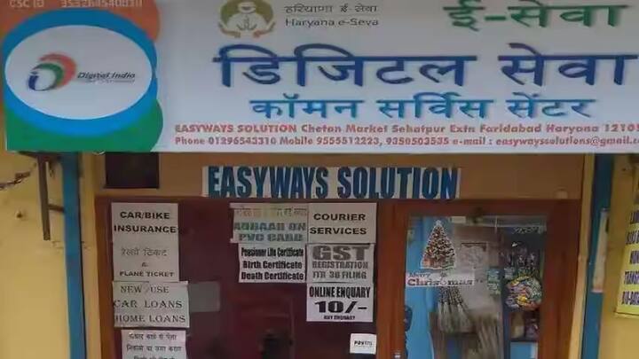 ప్రభుత్వం ఇప్పటికే స్పష్టం చేసింది, ఈ-కెవైసి పూర్తి చేసిన రైతులకు మాత్రమే తదుపరి వాయిదా లభిస్తుంది. దీని కోసం రైతులు సమీపంలోని కామన్ సర్వీస్ సెంటర్కు వెళ్లి బయోమెట్రిక్ ద్వారా ప్రక్రియను పూర్తి చేయవచ్చు లేదా ఆన్లైన్లో ఇంటి నుంచే చేసుకోవచ్చు.