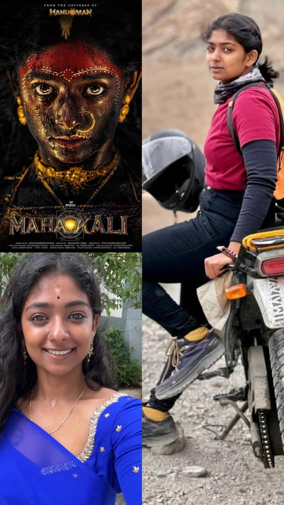 బైక్ రైడర్ కూడా... మహాకాళి హీరోయిన్ భూమి శెట్టిలో హిడెన్ టాలెంట్ తెలుసా?