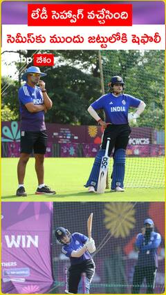 India vs Australia 2025 | Shafali Verma