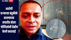 रोहित आर्या पूर्ण तयारीत, सगळ्या खिडक्यांना लावले होते सेन्सर, बाथरुमच्या खिडकीतून पोलिसांनी केला प्रवेश 