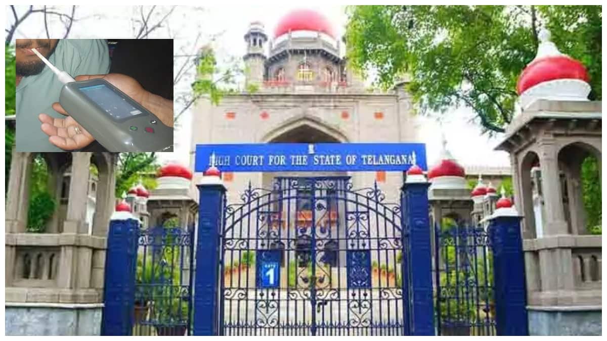 Telangana High Court: బ్రీత్‌ అనలైజర్ డేటాతో అలా చేస్తామంటే కుదరదు! తెలంగాణ హైకోర్టు సంచలన ఉత్తర్వులు 