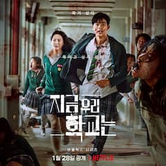 Halloween 2025: हैलोवीन वीकेंड को बनाना है जबरदस्त, देख डाले ये कोरियन हॉरर फिल्में और सीरीज, इन ओटीटी प्लेटफॉर्म पर हैं अवेलेबल