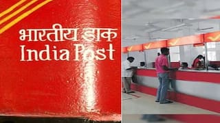 પોસ્ટ ઓફિસની આ સ્કીમ પર મળે છે શાનદાર વ્યાજ, 1 લાખ જમા કરો તો 1 વર્ષે કેટલા મળે, જાણો કેલક્યુલેશન