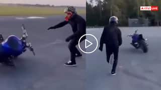 Video: ये कैसे हुआ? बिना बाइकर दौड़ी बाइक, पीछे भागने लगा युवक, वीडियो देख हैरान हुए लोग