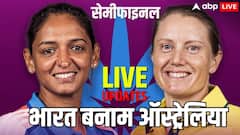 तीसरी बार ODI वर्ल्ड कप के फाइनल में भारत, सेमीफाइनल में ऑस्ट्रेलिया को रौंदा; जेमिमा रोड्रिगेज चमकीं