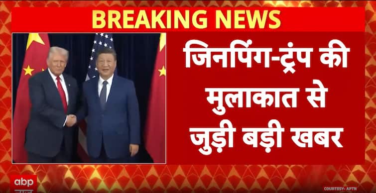 Xi Jinping and Donald Trump meet after six years, US reduces tariffs on China following positive talks