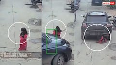 Watch: अहमदाबाद में 3 साल की बच्ची के ऊपर से गुजरी कार, फिर हुआ कुछ ऐसा देख कर रह जाएंगे हैरान