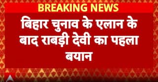 Bihar Elections: Rabri Devi Questions PM Modi And Amit Shah’s Frequent Visits, Calls Cash Transfers “Bribe”