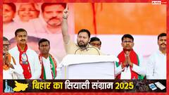 तेजस्वी यादव ने चुनाव आयोग पर उठाए सवाल, 'कौन सी ऐसी इमरजेंसी आ गई कि…'