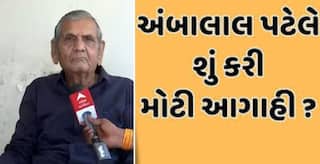Gujarat Rain: ગુજરાતમાં હજુ પણ વરસાદ ભૂક્કા બોલાવશે, અંબાલાલ પટેલની સૌથી મોટી આગાહી 