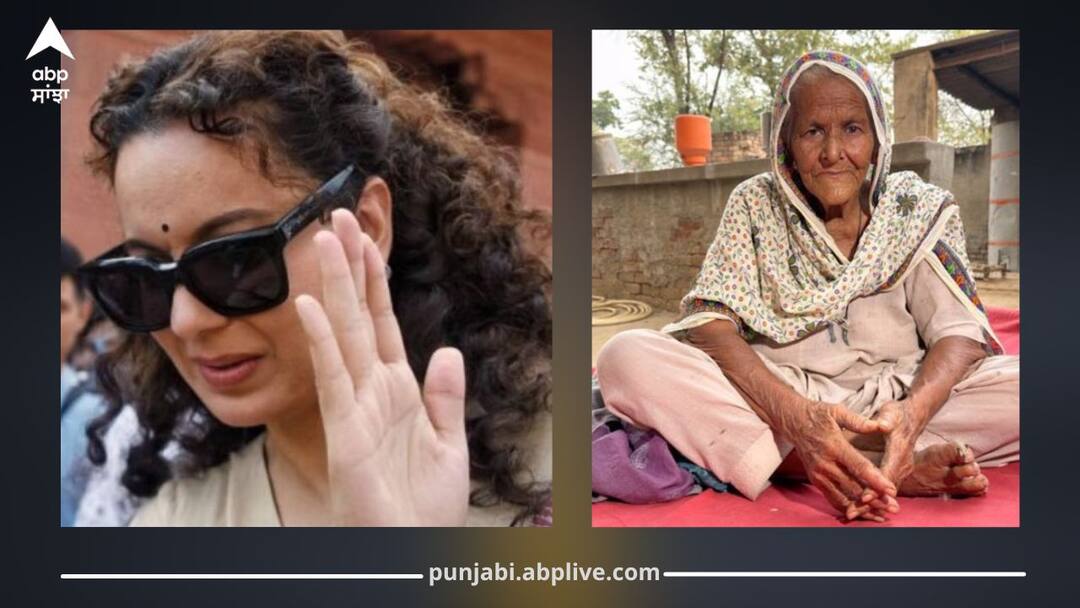 Mahinder Kaur Rejects Kangana’s Apology: “The Time to Apologize Was 4 Years Ago” ਕੰਗਨਾ ਰਣੌਤ ਦੀ ਮੁਆਫੀ 'ਤੇ ਮਹਿੰਦਰ ਕੌਰ ਦਾ ਵੱਡਾ ਬਿਆਨ, 'ਮੁਆਫੀ ਮੰਗਣ ਦਾ ਸਮਾਂ ਤਾਂ 4 ਸਾਲ ਪਹਿਲਾਂ ਸੀ, ਹੁਣ ਤਾਂ...', ਅਦਾਕਾਰਾ ਦੀਆਂ ਵਧਣਗੀਆਂ ਮੁਸ਼ਕਿਲਾਂ