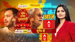 प्रचार की आंधी..Modi Vs Rahul