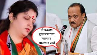 मी सत्याच्या बाजूनं, महिला आयोगाच्या रुपाली चाकणकरांच्या वक्तव्याशी मी सहमत नाही; अजितदादांची स्पष्टोक्ती, टीकेची झोड उठलेल्या चाकणकरांवर कारवाई होणार?