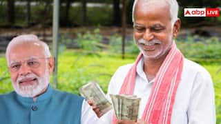 PM Kisan Yojana : రైతులకు పీఎం కిసాన్ యోజన 21వ విడత కోసం ఎదురుచూపులు! ఖాతాలో డబ్బులు ఎప్పుడు పడొచ్చంటే!