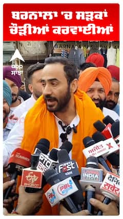 ਬਰਨਾਲਾ 'ਚ ਸੜਕਾਂ  ਚੌੜੀਆਂ ਕਰਵਾਈਆਂ