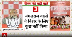 Bihar Election: PM Modi Highlights GST Savings, Says NDA Policies Boost Youth Power And Growth