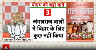 Bihar Election: PM Modi Highlights GST Savings, Says NDA Policies Boost Youth Power And Growth