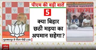 PM Modi Slams RJD-Congress, Says Bihar Suffered From “Jungle Raj Of Guns, Cruelty And Corruption”