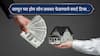 Home Loan Repayment Smart Tips: होम लोन लवकर फेडायचंय? जाणून घ्या हे गुप्त स्मार्ट ट्रिक्स!