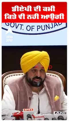 ਡੀਏਪੀ ਦੀ ਕਮੀ  ਕਿਤੇ ਵੀ ਨਹੀਂ ਆਉਗੀ