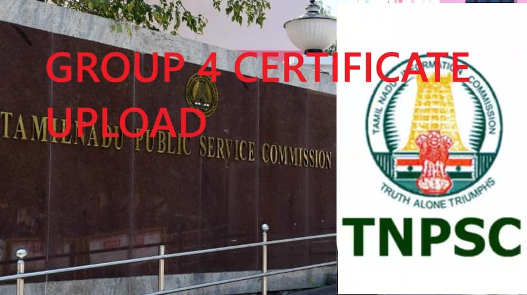TNPSC Group 4: குரூப் 4 தேர்வு முடிவுகள்: நவ.7 முதல் சான்றிதழ் பதிவேற்றம்- டிஎன்பிஎஸ்சி வெளியிட்ட முக்கிய அறிவிப்பு!