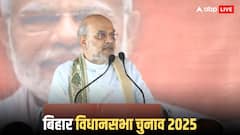 '2005 में फिरौती का चलता था धंधा, घोटालेबाज हैं लालू', लखीसराय में अमित शाह का RJD पर हमला
